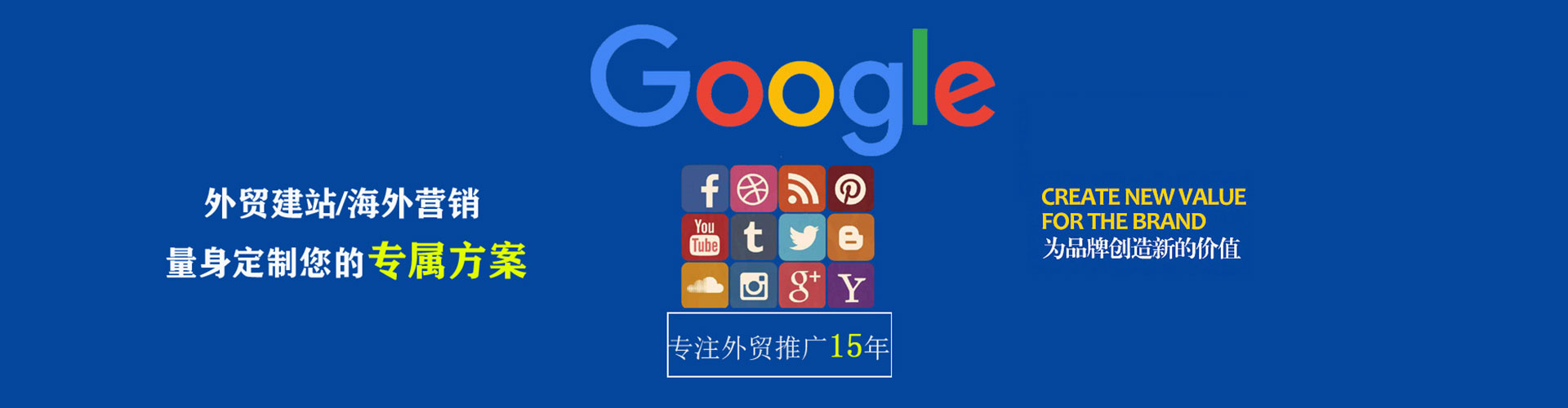 安乡推广竞价