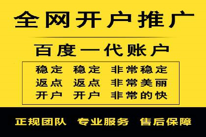 百度竞价包年推广助力企业打造核心竞争力